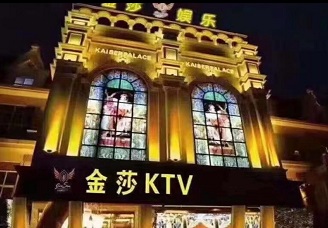 必看金莎ktv会所消费行情推荐